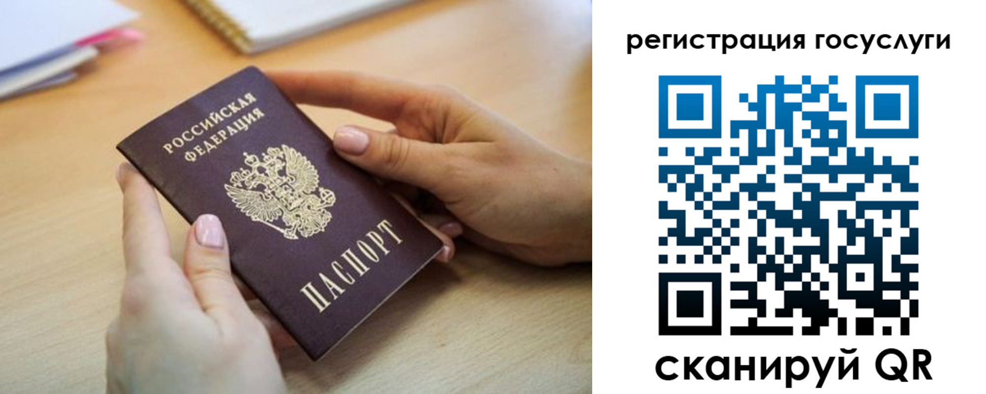 временная регистрация собственник в Камчатском крае