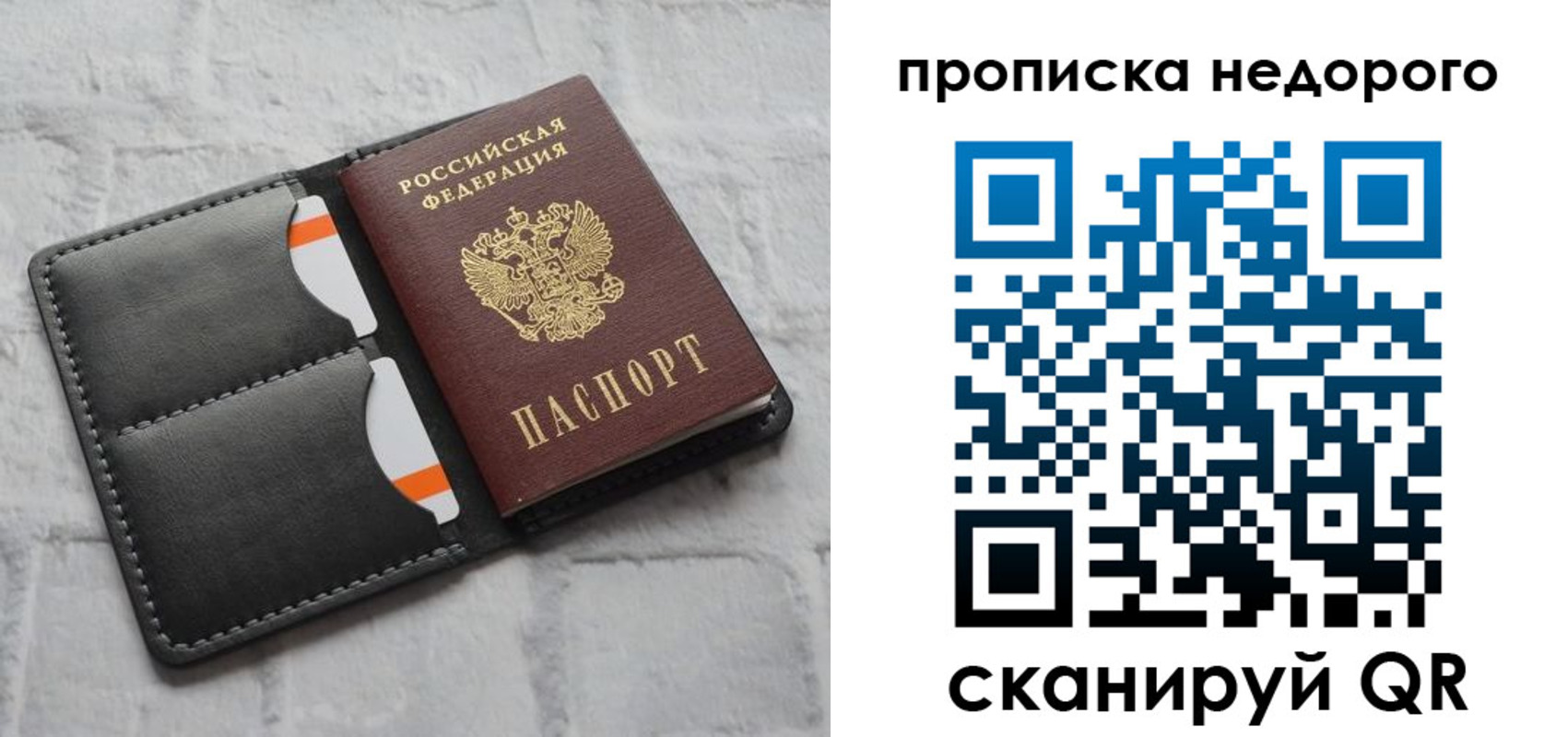 миграционный учет в Камчатском крае